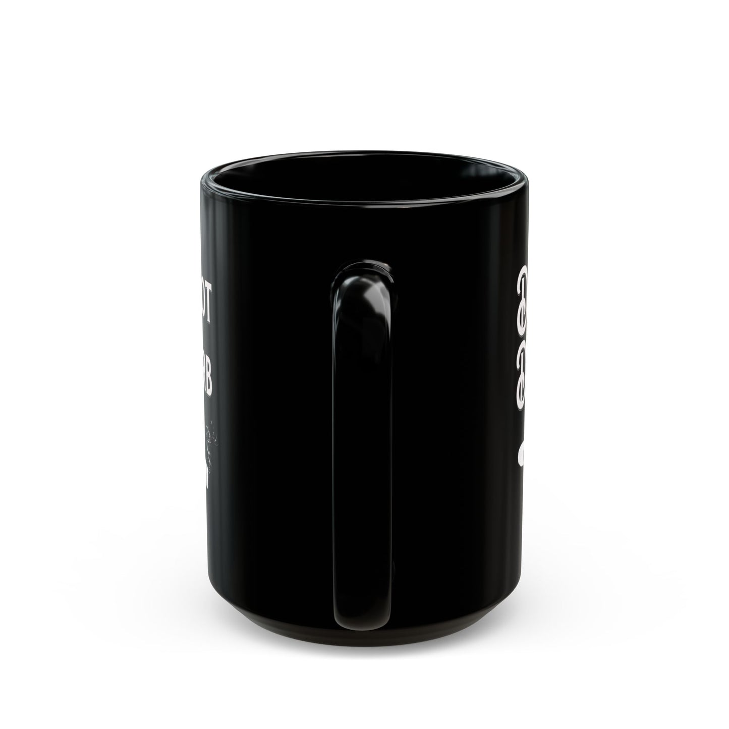Mug, Stylish black ceramic coffee mug for cigar smokers with "Do Not Disturb" design, 11oz, 15oz - Gift for cigar lovers,